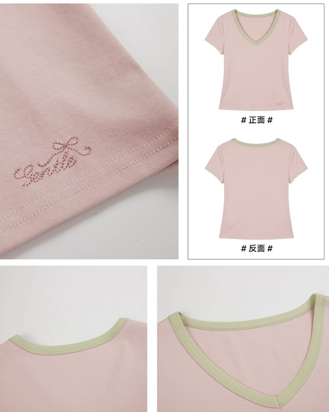 VネックツートンショルダーT