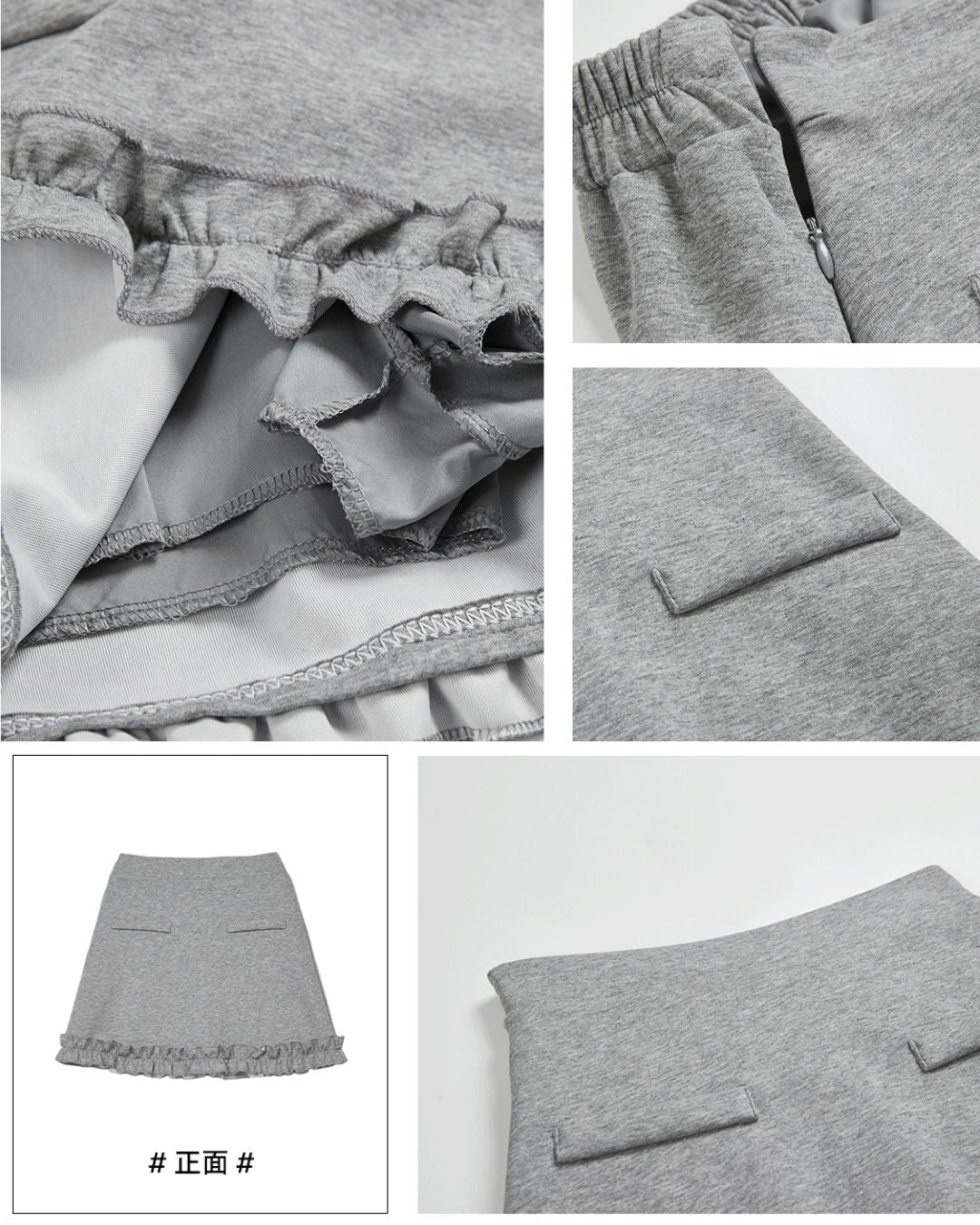 フレッピーツーピースフリルSkirt/Tops