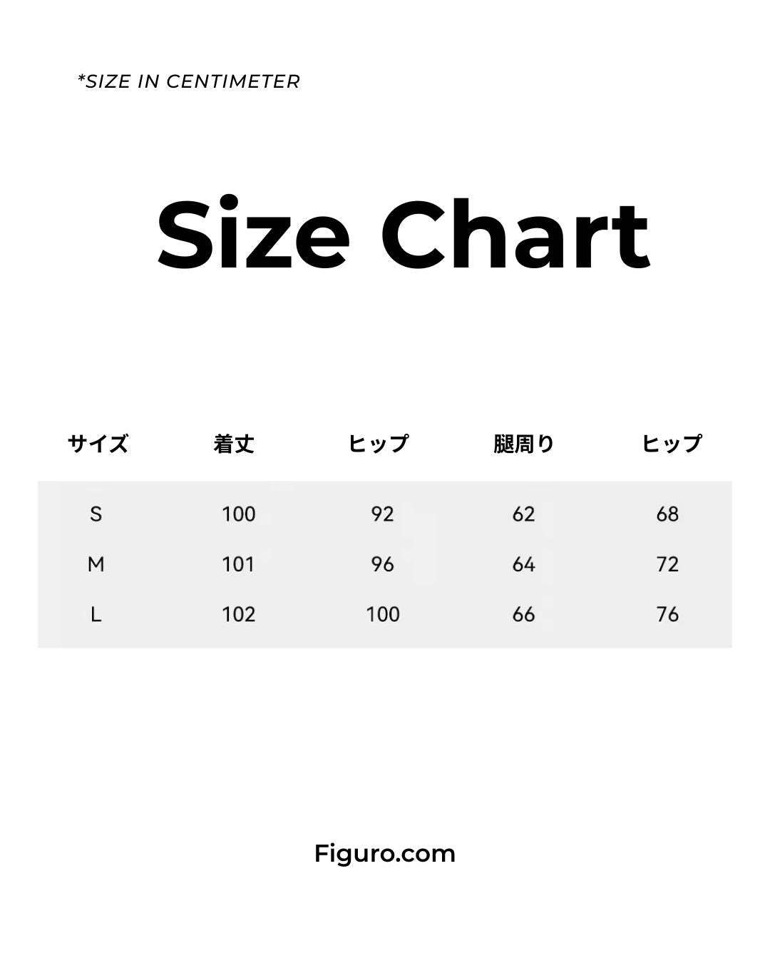 ブラウンストレートレッグパンツ