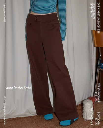 ブラウンストレートレッグパンツ